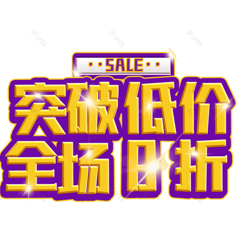 图片,元素,PNG,免抠素材